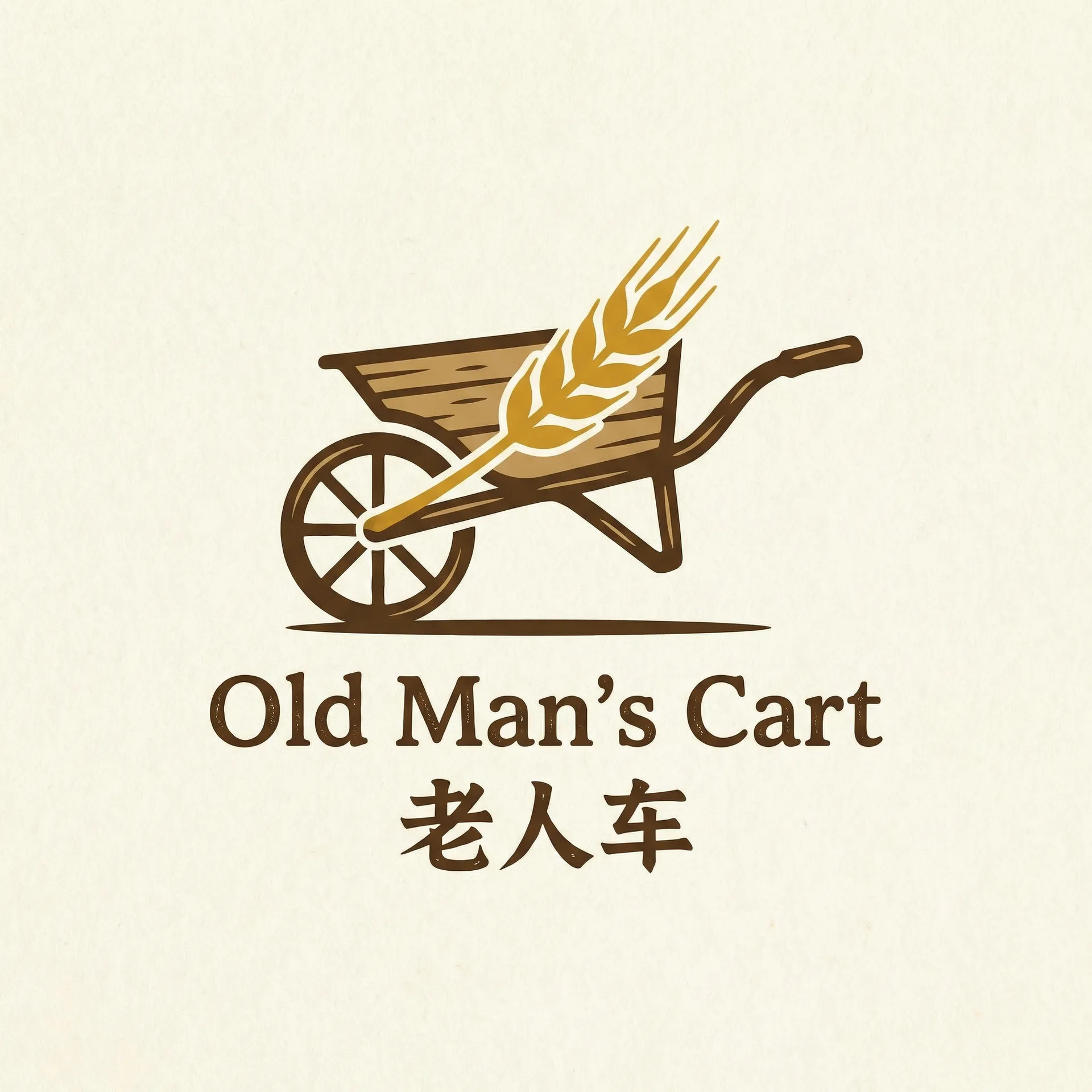 生殖系统 乡村田园网站标志